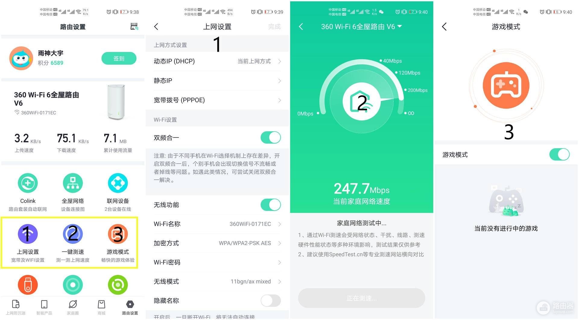 路由器按对儿卖,真奇葩,终解决大户型网速和覆盖问题,厉害了