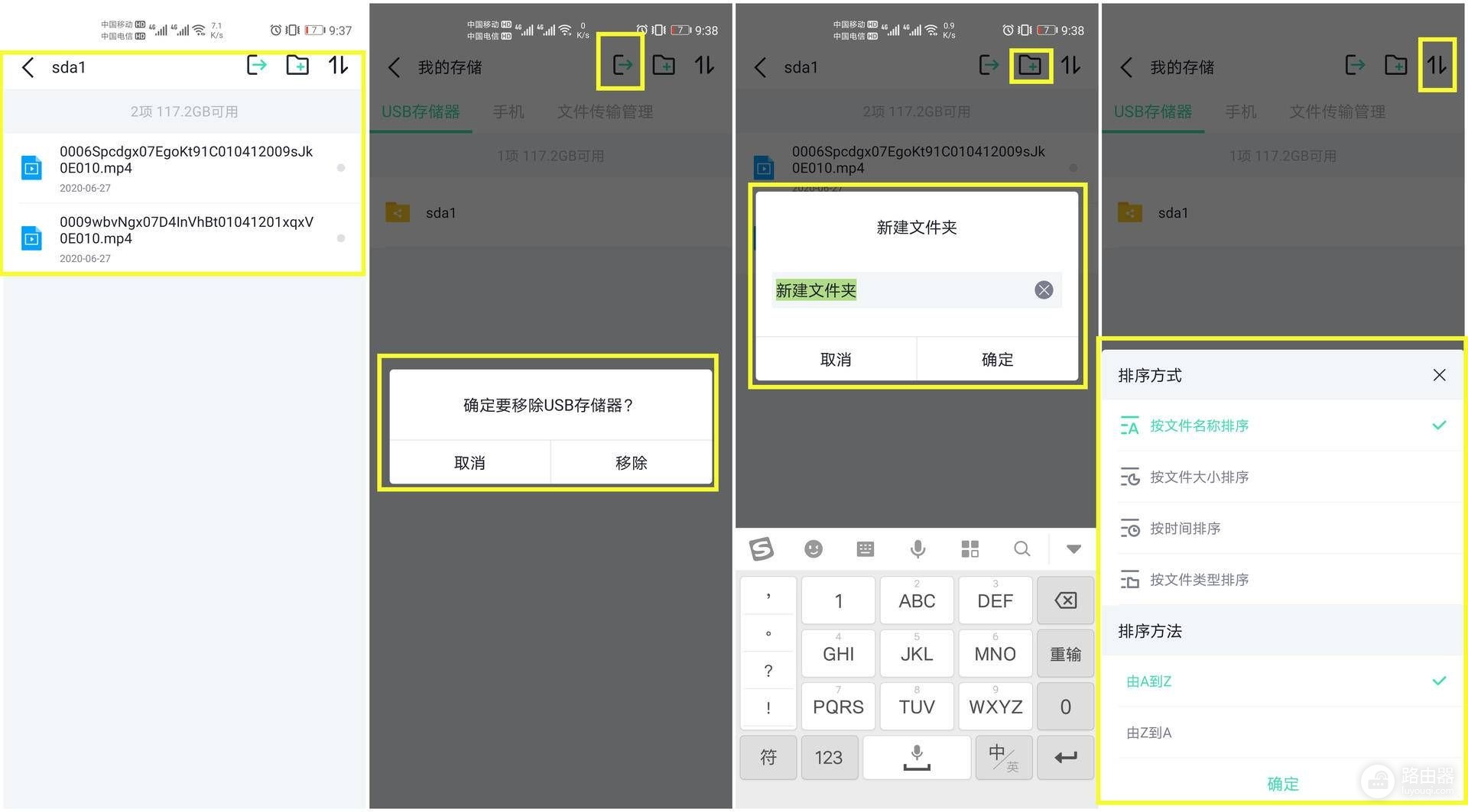 路由器按对儿卖,真奇葩,终解决大户型网速和覆盖问题,厉害了