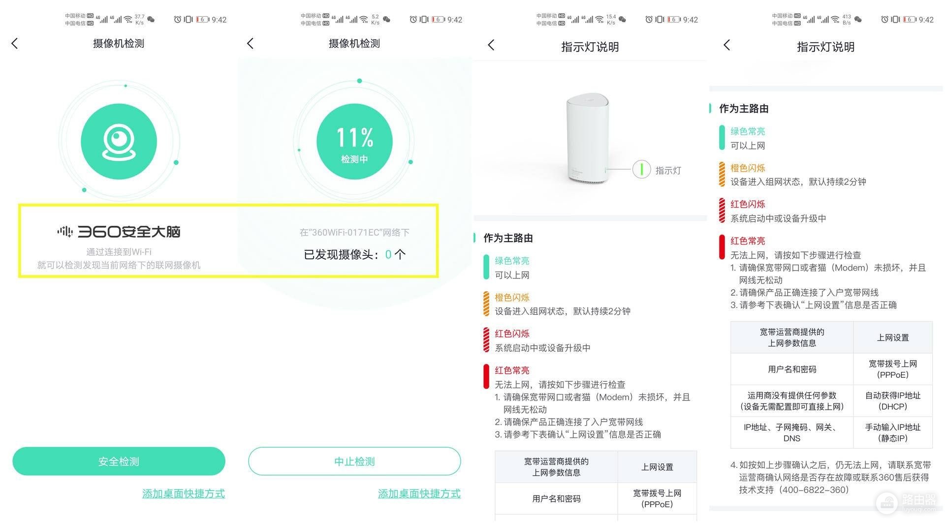 路由器按对儿卖,真奇葩,终解决大户型网速和覆盖问题,厉害了