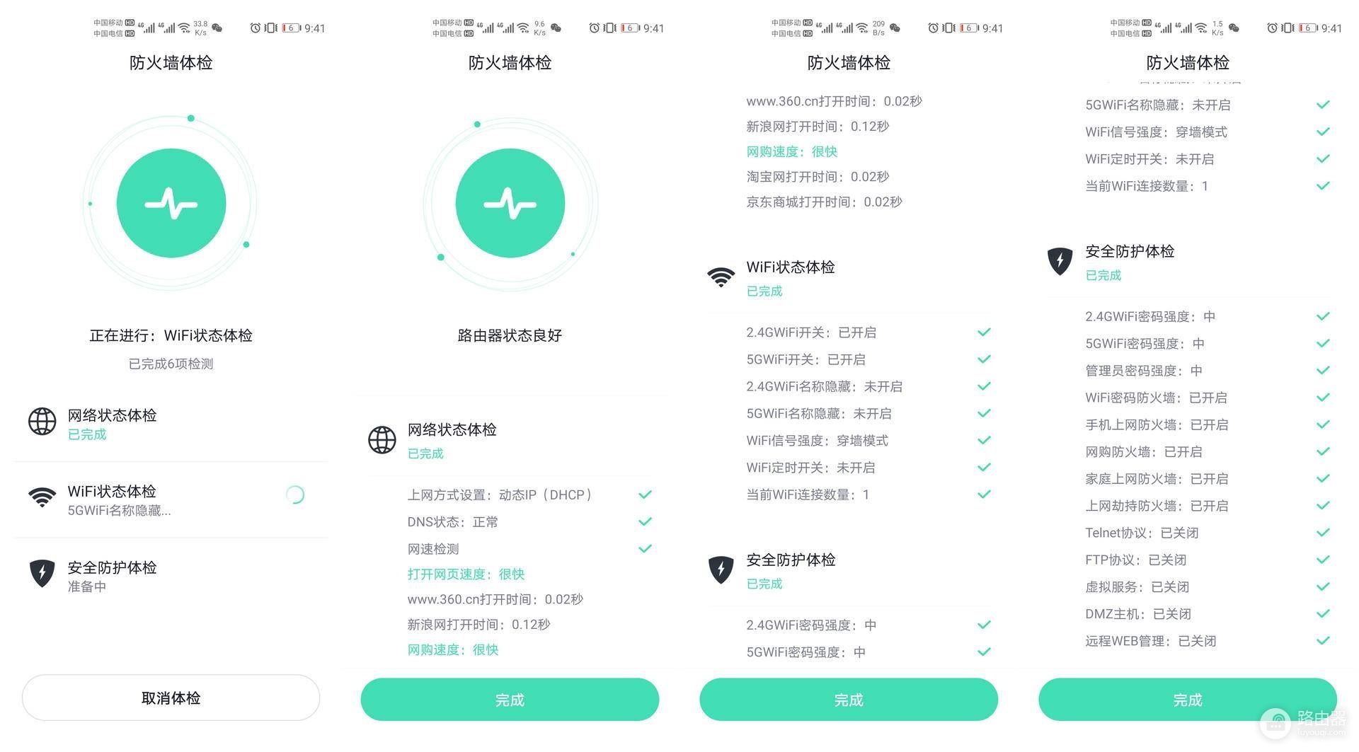 路由器按对儿卖,真奇葩,终解决大户型网速和覆盖问题,厉害了