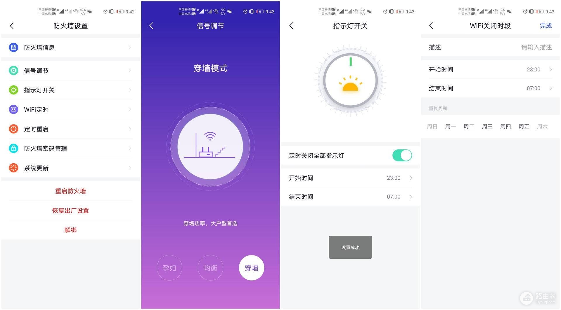 路由器按对儿卖,真奇葩,终解决大户型网速和覆盖问题,厉害了