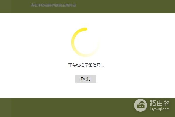 多个无线路由器如何中继呀(华为路由器怎么设置中继)
