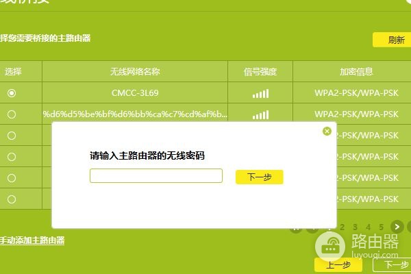 多个无线路由器如何中继呀(华为路由器怎么设置中继)