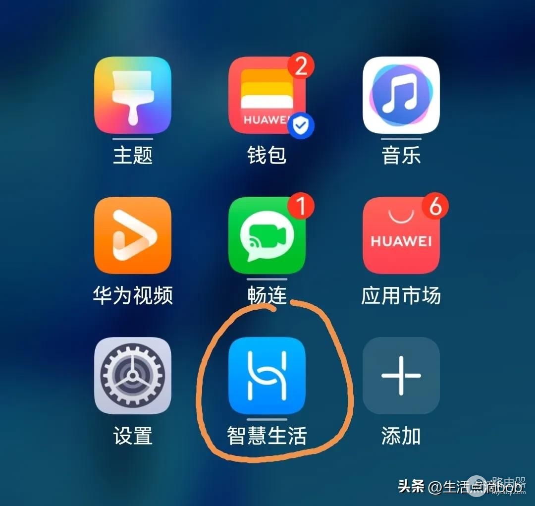 限制学生上网的方法(一):无线路由器配置