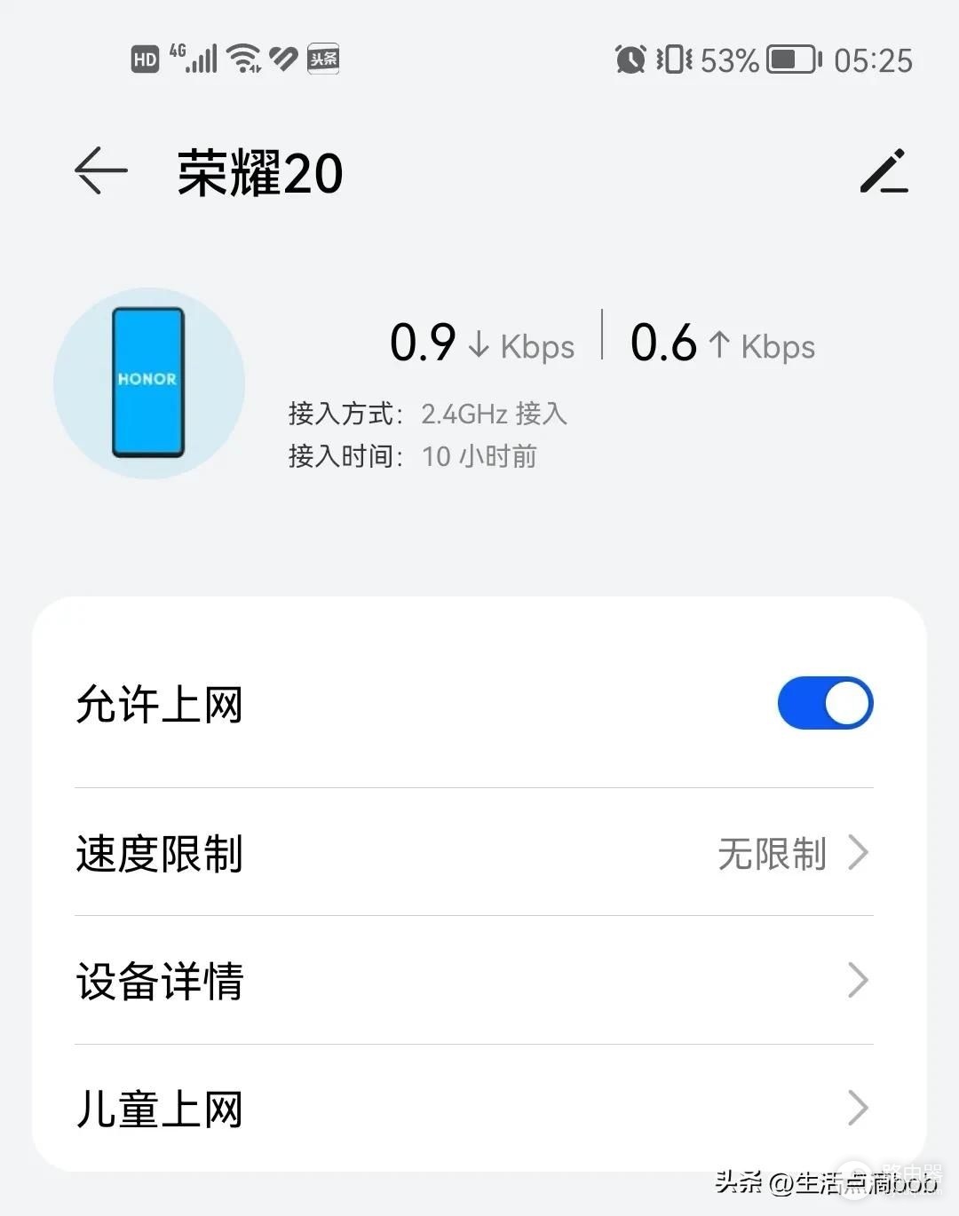 限制学生上网的方法(一):无线路由器配置