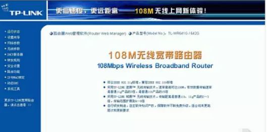 TP无线路由器恢复出厂设置后怎么重新设置(路由器复位后怎么重新设置)