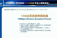 TP无线路由器恢复出厂设置后怎么重新设置(路由器复位后怎么重新设置)