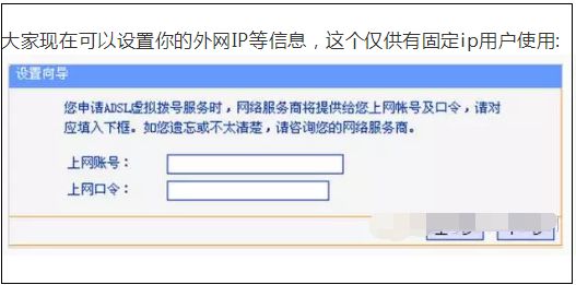 TP无线路由器恢复出厂设置后怎么重新设置(路由器复位后怎么重新设置)