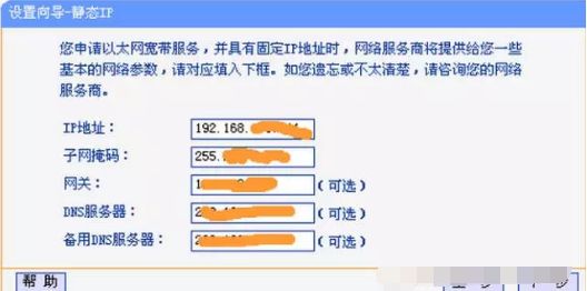 TP无线路由器恢复出厂设置后怎么重新设置(路由器复位后怎么重新设置)