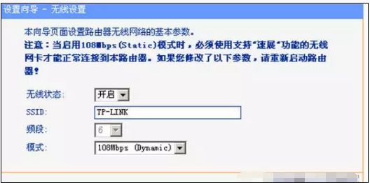 TP无线路由器恢复出厂设置后怎么重新设置(路由器复位后怎么重新设置)