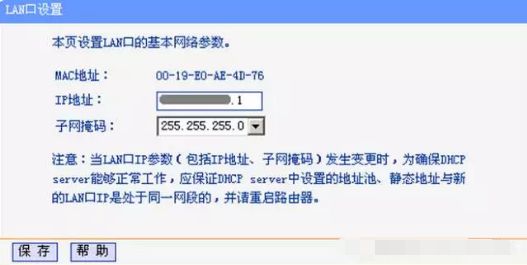 TP无线路由器恢复出厂设置后怎么重新设置(路由器复位后怎么重新设置)