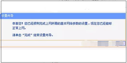 TP无线路由器恢复出厂设置后怎么重新设置(路由器复位后怎么重新设置)