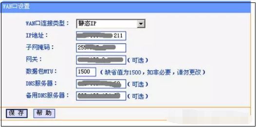 TP无线路由器恢复出厂设置后怎么重新设置(路由器复位后怎么重新设置)