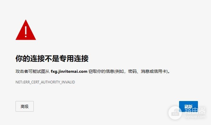网没断，小米路由器却说没检测到入户网线，那网是哪儿来的