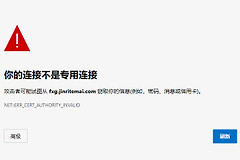 网没断，小米路由器却说没检测到入户网线，那网是哪儿来的