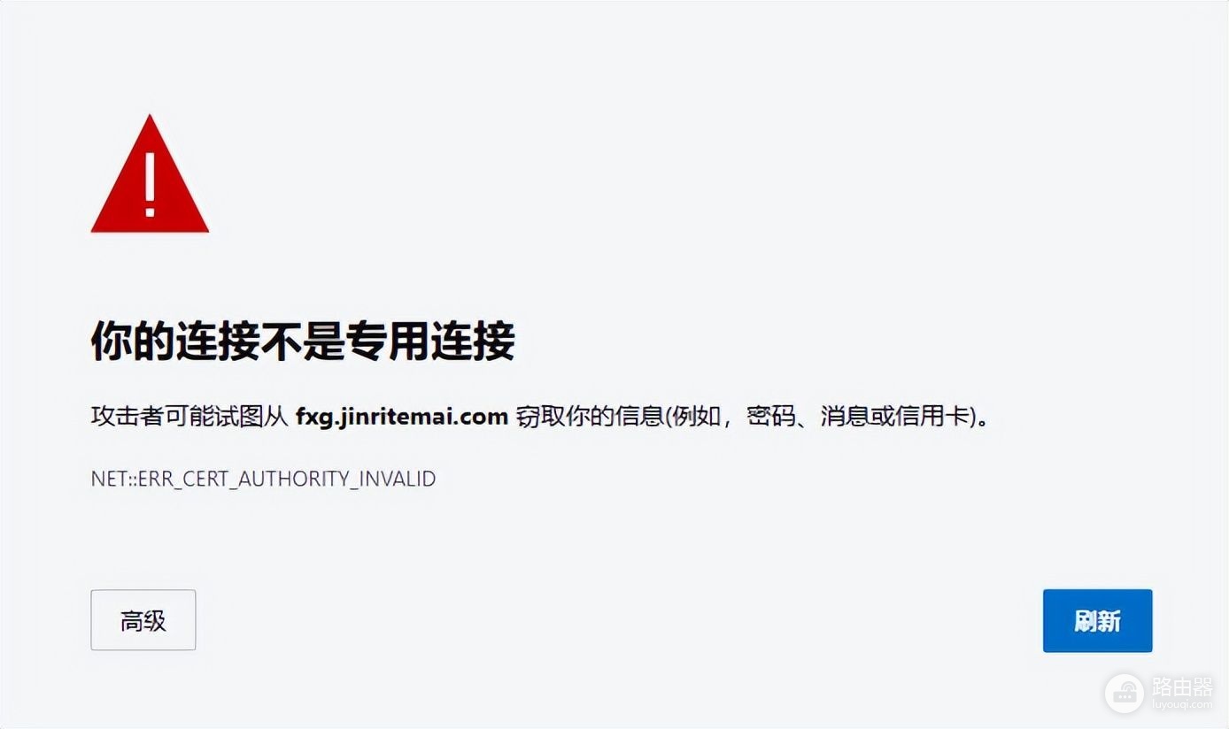 网没断，小米路由器却说没检测到入户网线，那网是哪儿来的