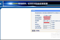 无线路由器怎么设置自动获取ip地址(怎样设置路由器让wifi自动获取IP地址)