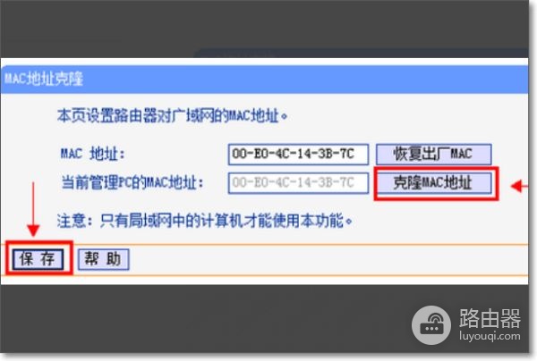 路由器怎么设置300m(300tplink无线路由器怎么设置方法)