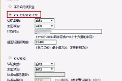 中兴F652怎样设置无线路由器(中兴路由器怎样设置无线网络)