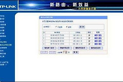 路由器遭受攻击(无线路由器受到ARP攻击如何解决)
