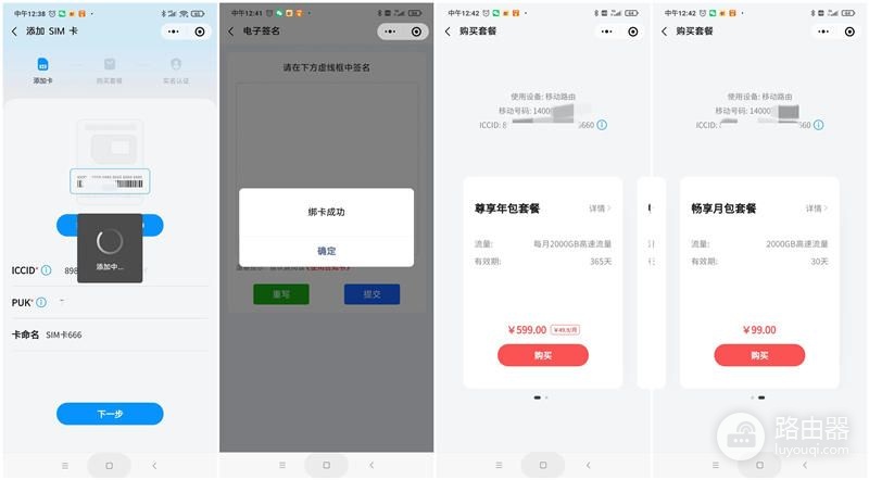 户外也能用的路由器，高速上网不掉速！华为随行WiFi 3 Pro体验