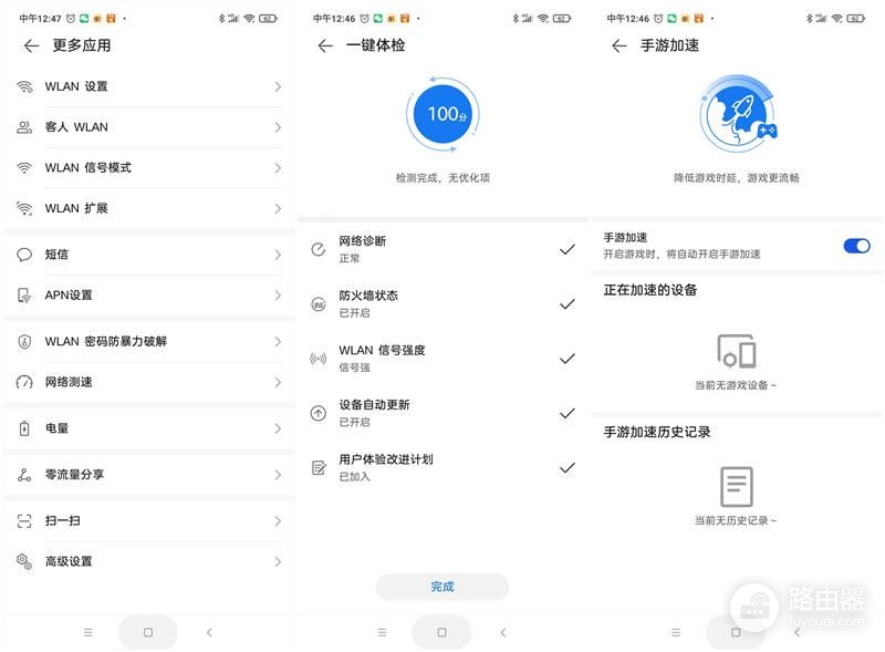 户外也能用的路由器，高速上网不掉速！华为随行WiFi 3 Pro体验