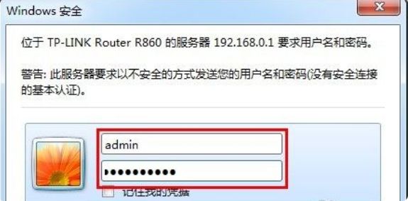 新的路由器怎么安装怎么设置(路由器如何设置)