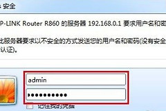 新的路由器怎么安装怎么设置(路由器如何设置)