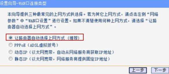 新的路由器怎么安装怎么设置(路由器如何设置)