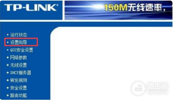 新的路由器怎么安装怎么设置(路由器如何设置)