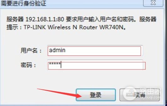 路由器如何reset(路由器上的RESET键是怎么用)