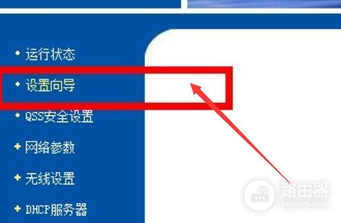 路由器如何reset(路由器上的RESET键是怎么用)