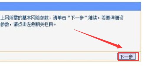 路由器如何reset(路由器上的RESET键是怎么用)