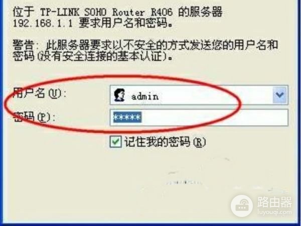路由器怎么连接多台电脑(多个路由器连接怎么设置)