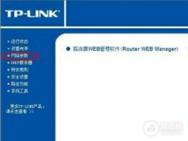 路由器怎么连接多台电脑(多个路由器连接怎么设置)