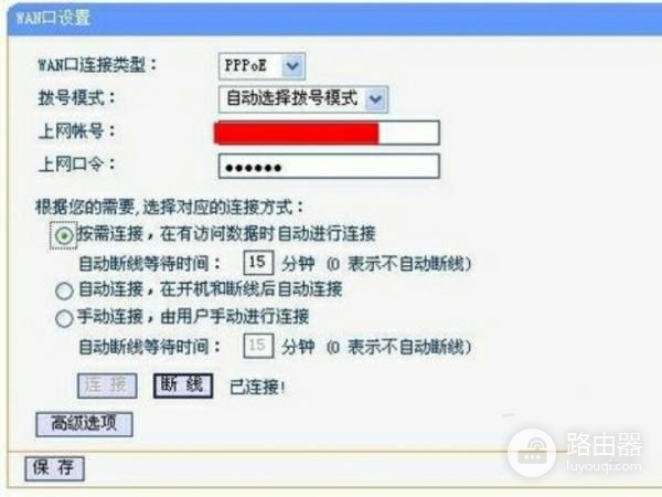 路由器怎么连接多台电脑(多个路由器连接怎么设置)