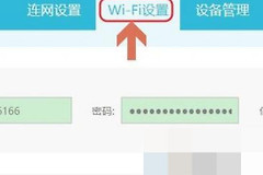 wifi被隐藏如何恢复(我把路由器隐藏了)
