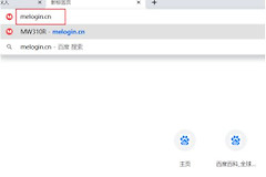 路由器如何桥接(如何设置桥接路由器)