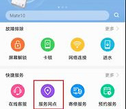 路由器没有信号是什么原因(华为路由器没信号怎么回事)