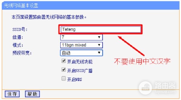 路由器没有信号是什么原因(华为路由器没信号怎么回事)