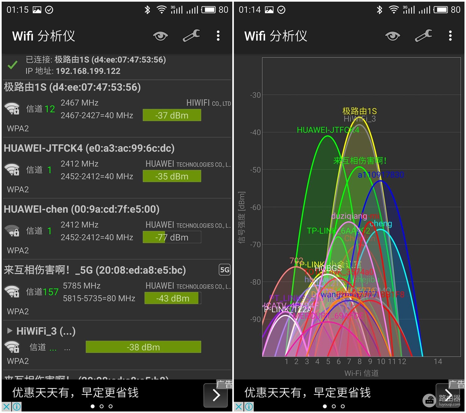 小巧而不弱小的路由器:极路由1S体验