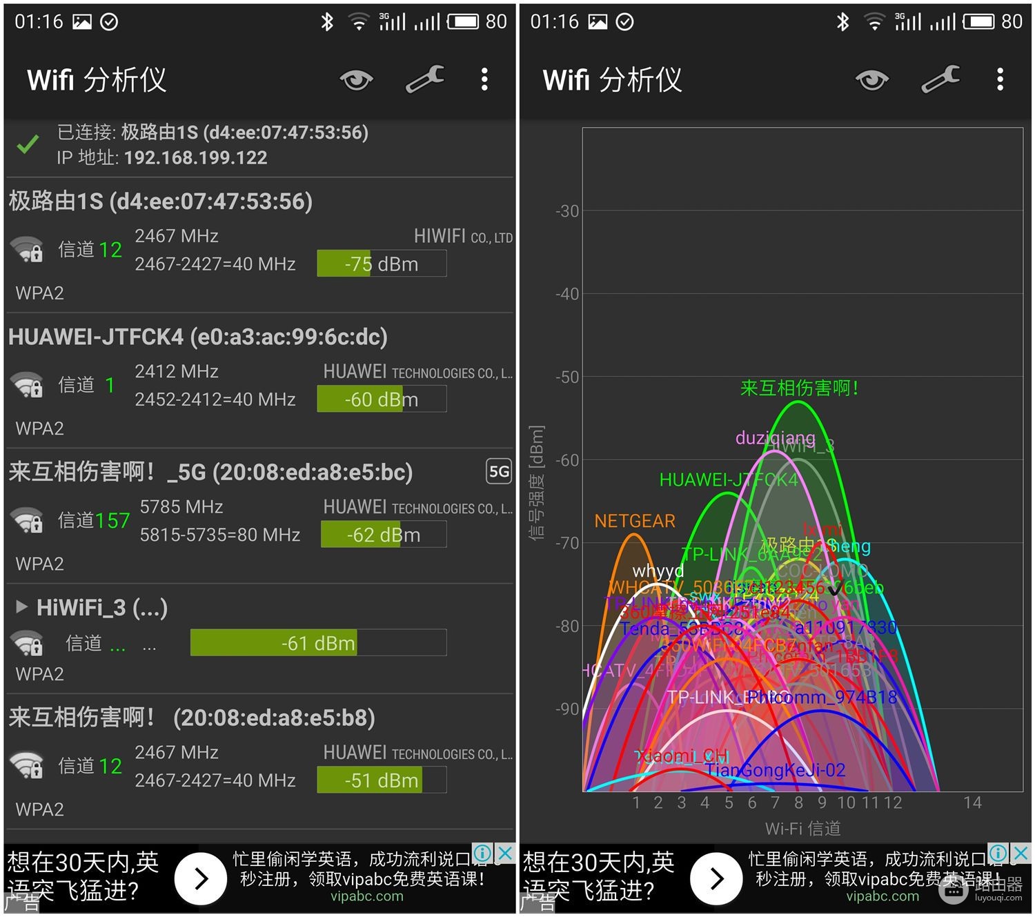 小巧而不弱小的路由器:极路由1S体验