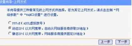 无线路由器怎样设置才能上网(路由器怎么设置教程)