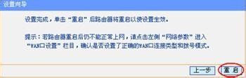 无线路由器怎样设置才能上网(路由器怎么设置教程)