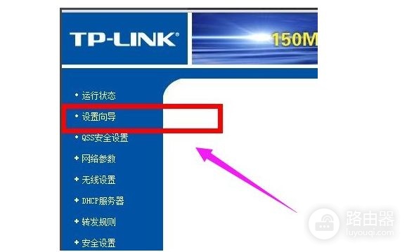 无线路由器怎样设置才能上网(路由器怎么设置教程)