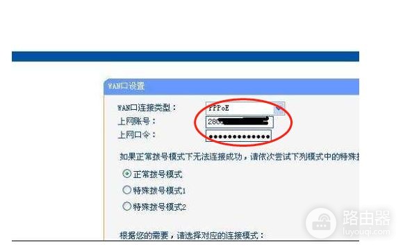 无线路由器怎样设置才能上网(路由器怎么设置教程)