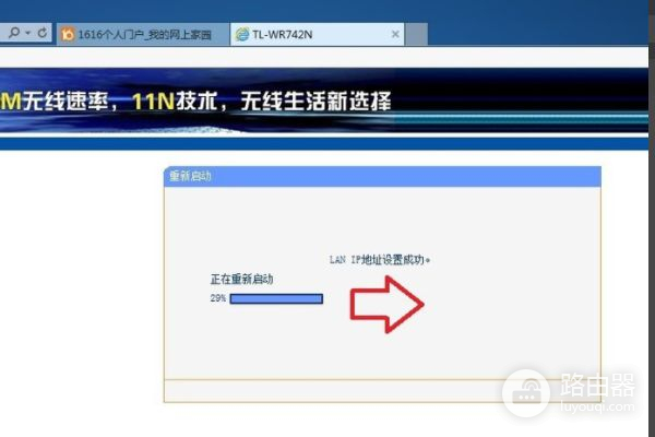 2个路由器装在一起冲突怎么办(两个路由器相连接之后IP冲突怎么解决)