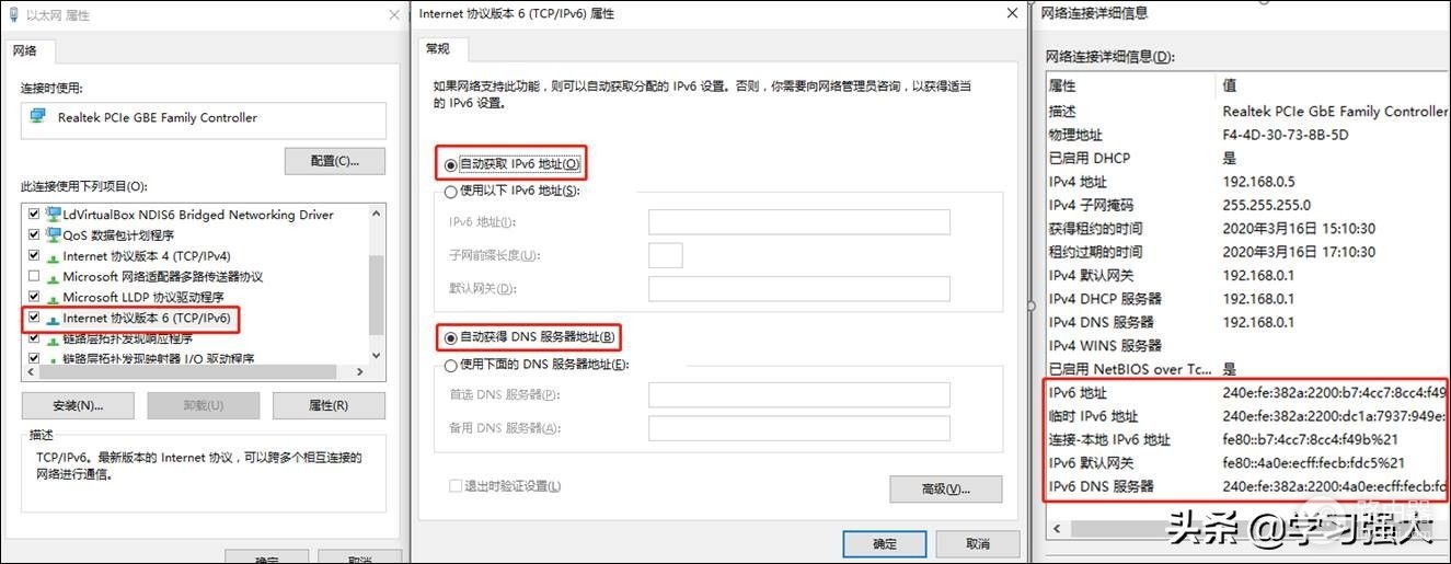 TP-Link企业路由器IPv6上网配置指导