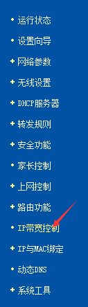 长城大麦路由器放联通怎么设置(大麦路由器怎样和tp)