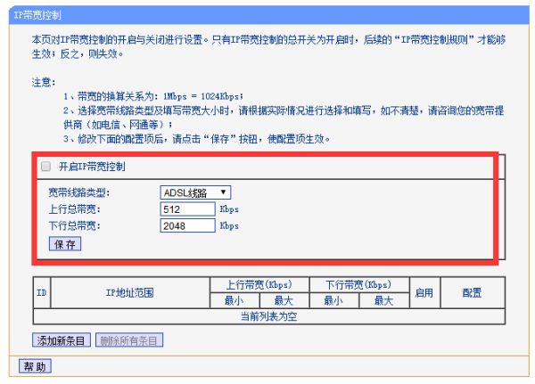 长城大麦路由器放联通怎么设置(大麦路由器怎样和tp)